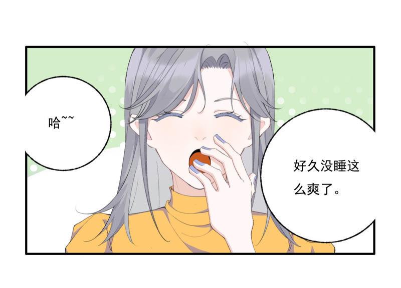 恶女陷阱48话 最强女主唱