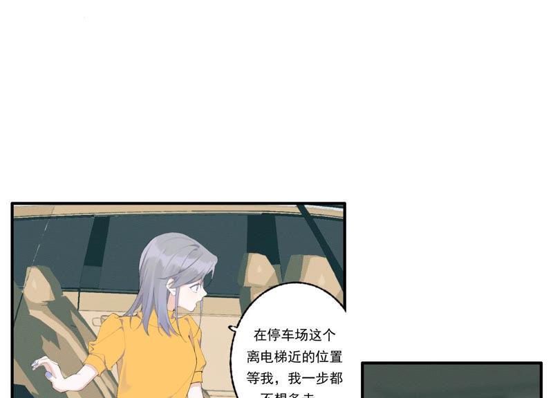 恶女陷阱48话 最强女主唱