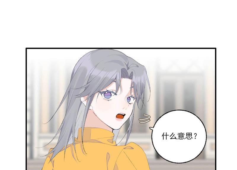 恶女陷阱48话 最强女主唱