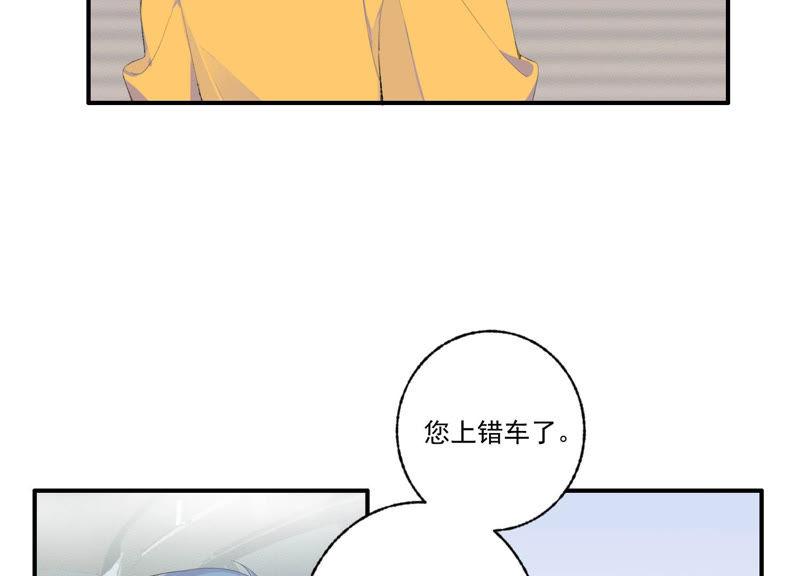 恶女陷阱48话 最强女主唱