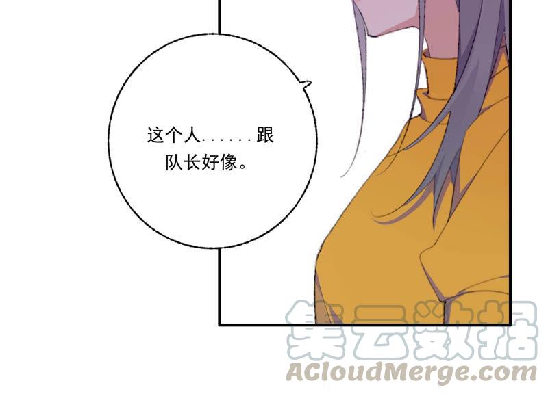 恶女陷阱48话 最强女主唱