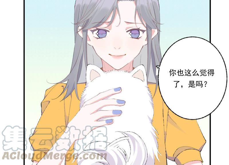 恶女陷阱48话 最强女主唱