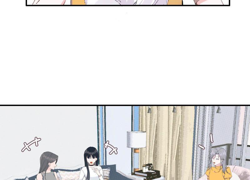 恶女陷阱48话 最强女主唱