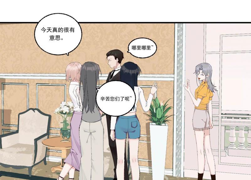 恶女陷阱48话 最强女主唱