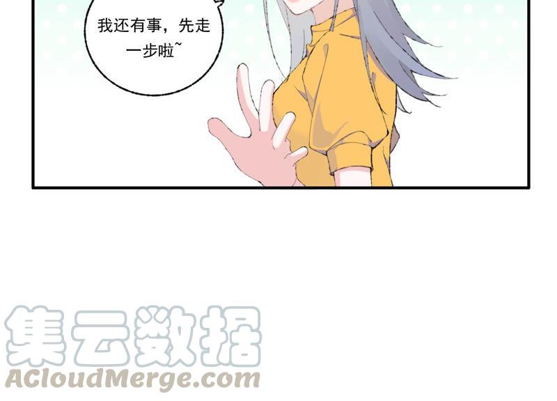 恶女陷阱48话 最强女主唱