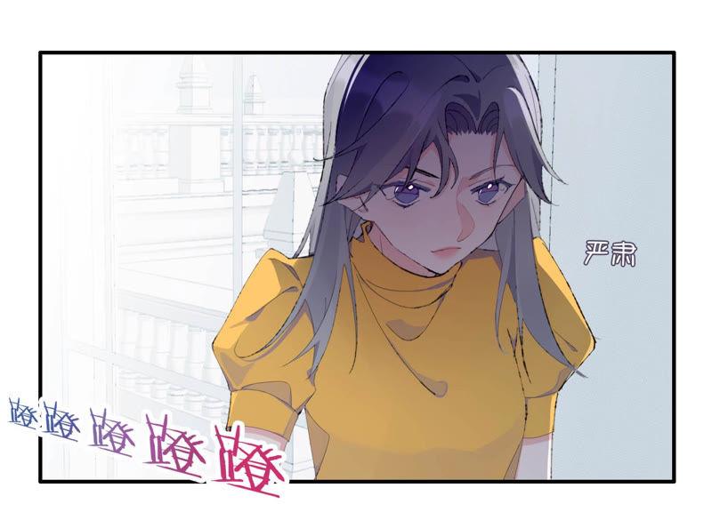 恶女陷阱48话 最强女主唱