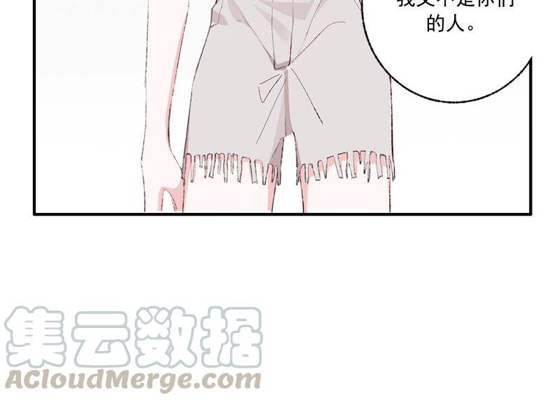 恶女陷阱48话 最强女主唱