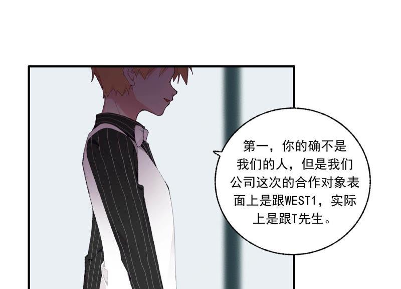 恶女陷阱48话 最强女主唱