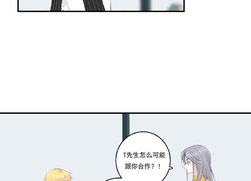 恶女陷阱48话 最强女主唱