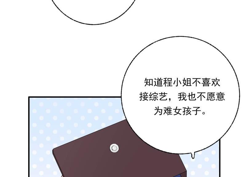 恶女陷阱48话 最强女主唱