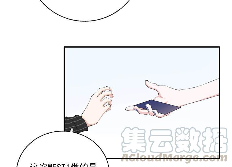 恶女陷阱48话 最强女主唱