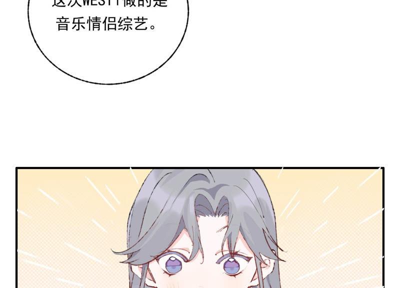 恶女陷阱48话 最强女主唱