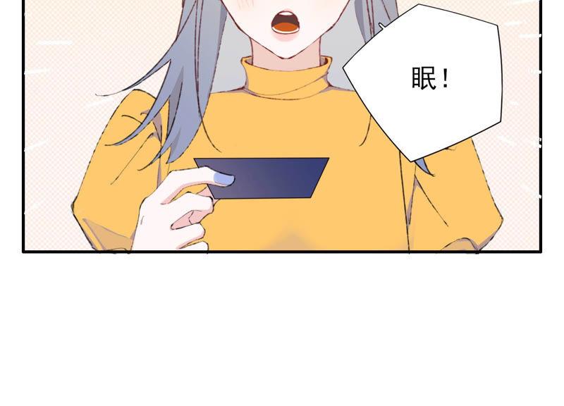 恶女陷阱48话 最强女主唱