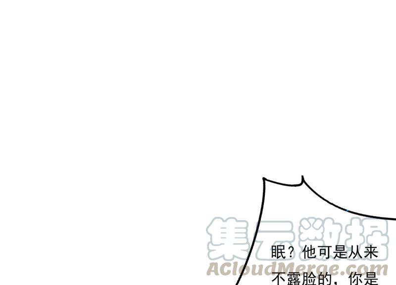 恶女陷阱48话 最强女主唱