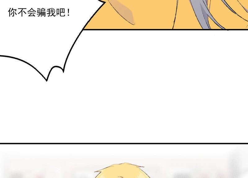 恶女陷阱48话 最强女主唱