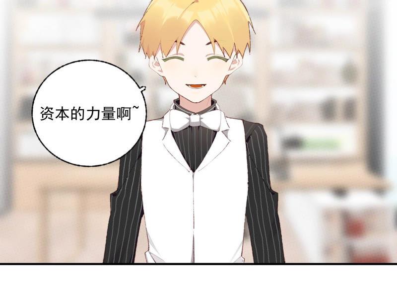 恶女陷阱48话 最强女主唱