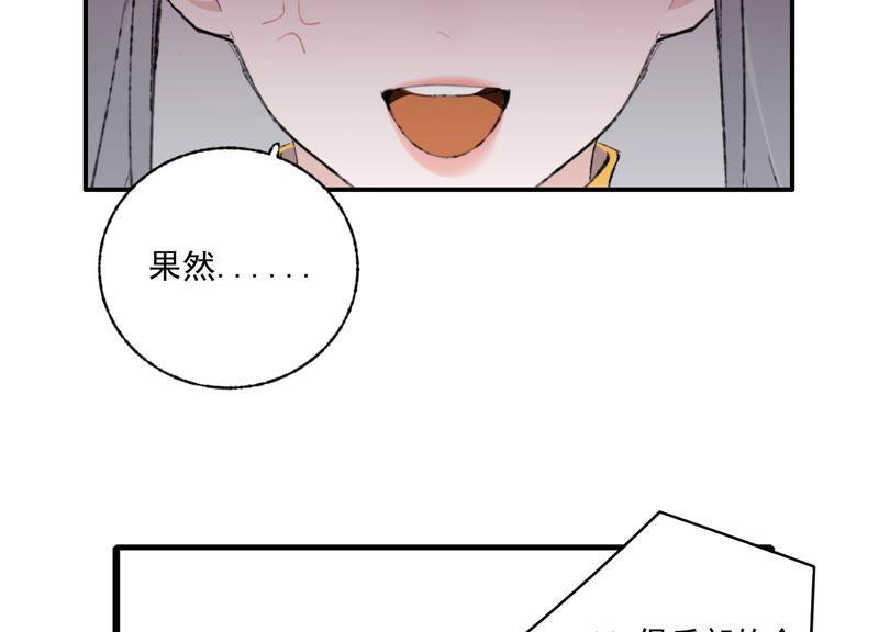 恶女陷阱48话 最强女主唱