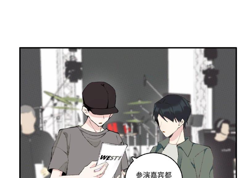 恶女陷阱48话 最强女主唱