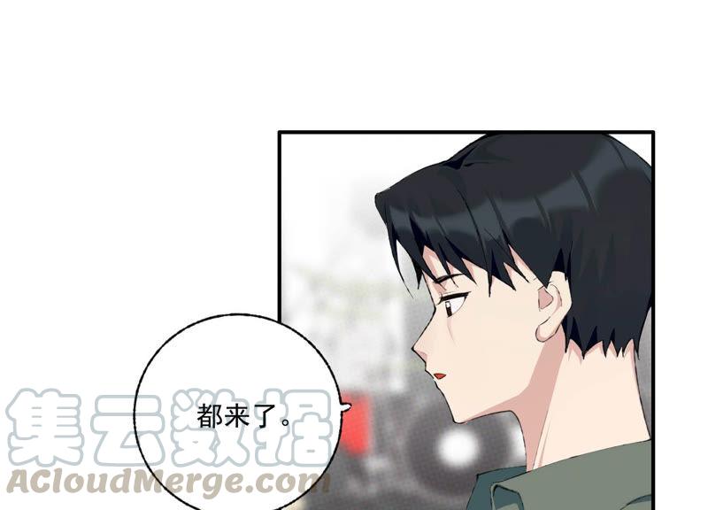 恶女陷阱48话 最强女主唱