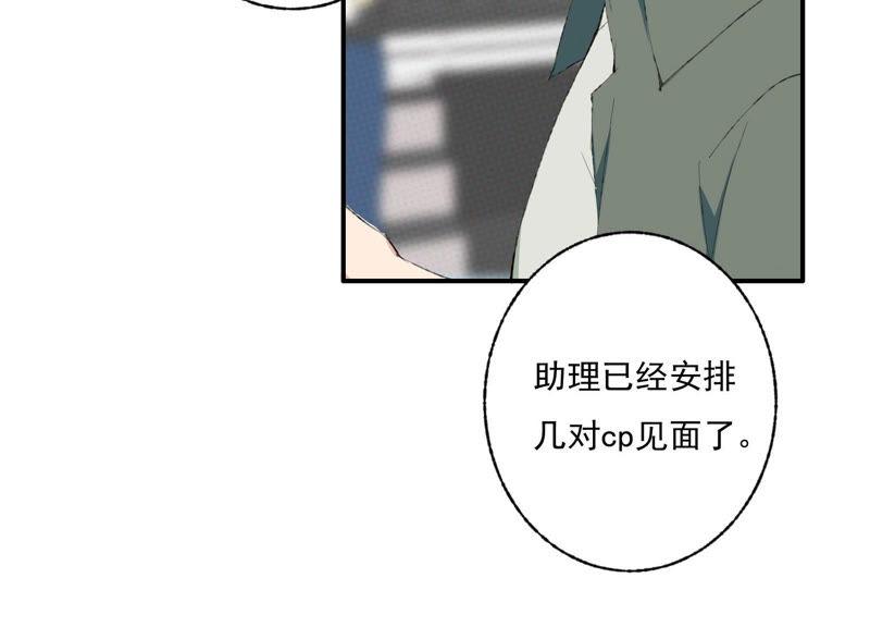 恶女陷阱48话 最强女主唱