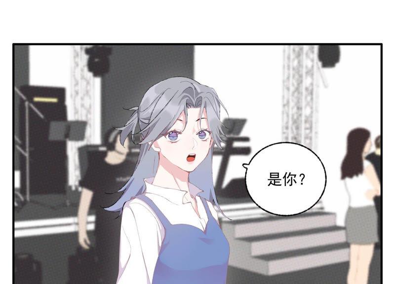 恶女陷阱48话 最强女主唱