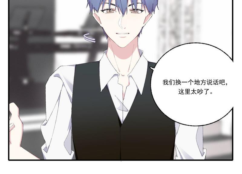 恶女陷阱49话 我为什么总是想他？