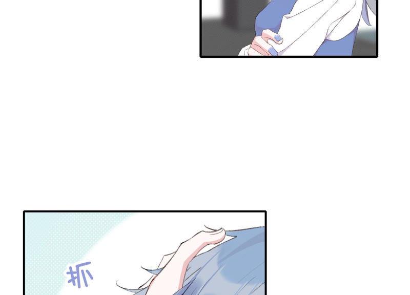 恶女陷阱49话 我为什么总是想他？