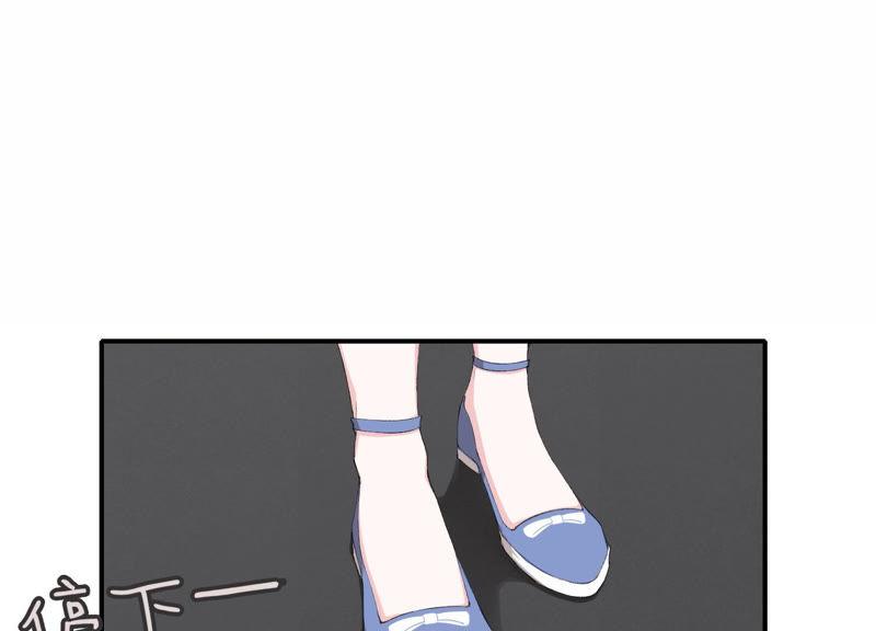 恶女陷阱49话 我为什么总是想他？