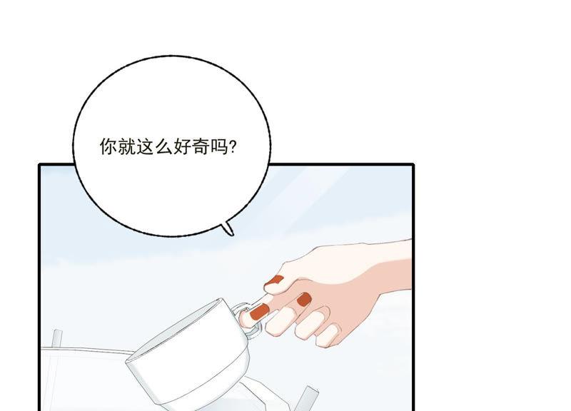 恶女陷阱49话 我为什么总是想他？