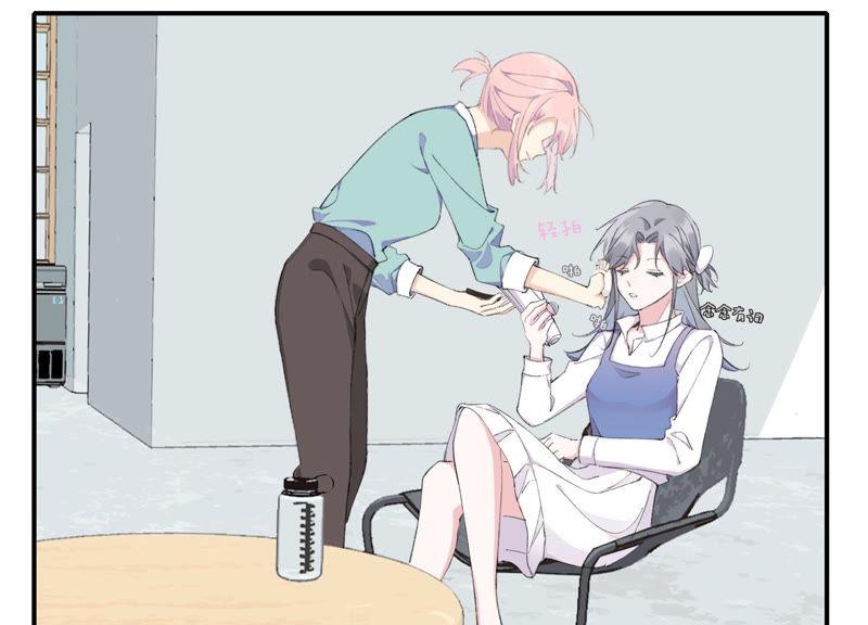 恶女陷阱49话 我为什么总是想他？