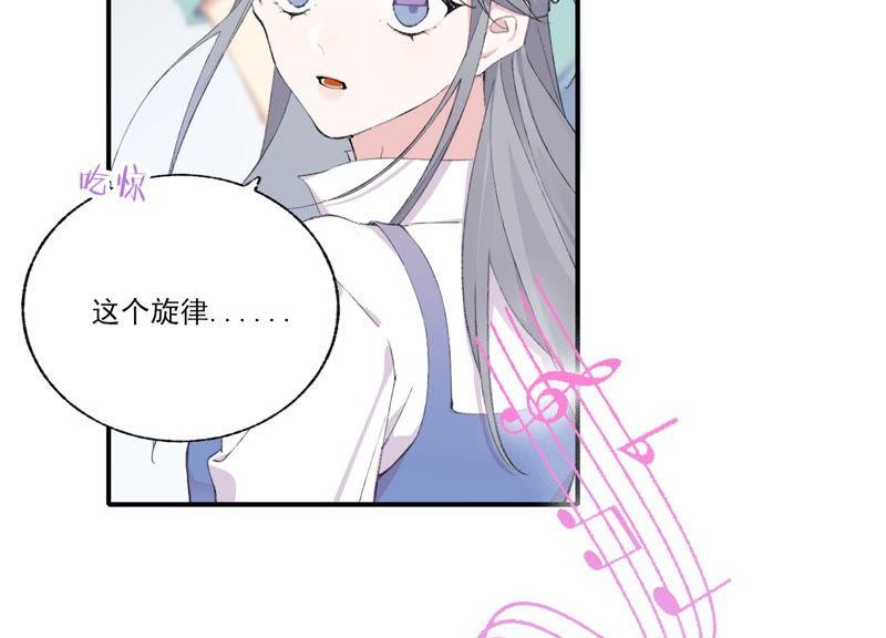 恶女陷阱49话 我为什么总是想他？
