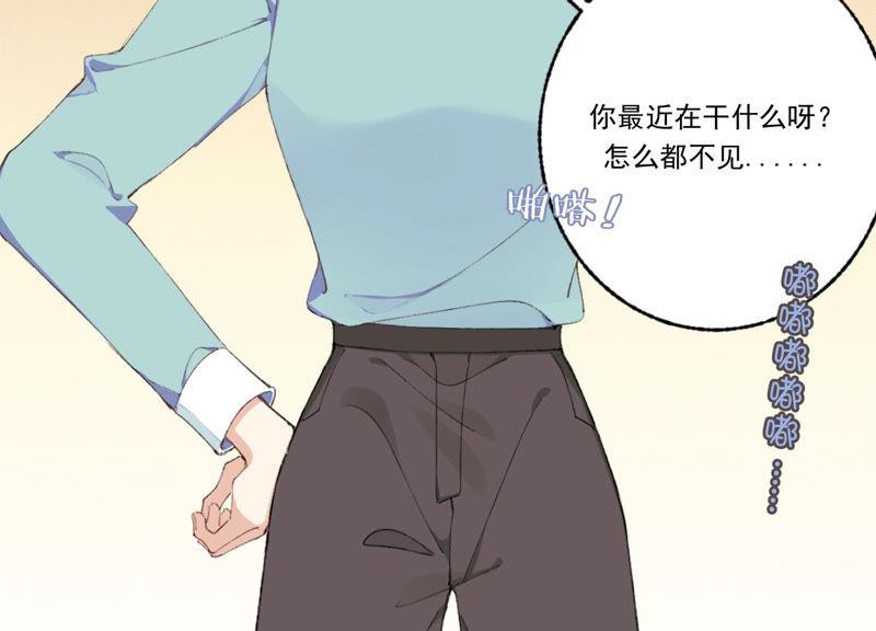 恶女陷阱50话 过激反应