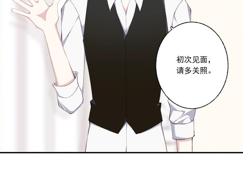 恶女陷阱50话 过激反应