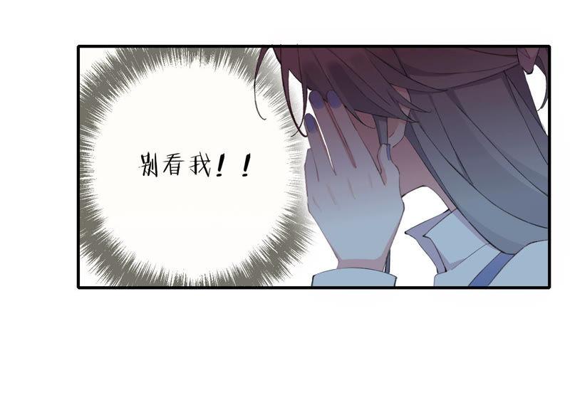 恶女陷阱50话 过激反应