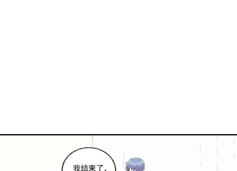 恶女陷阱50话 过激反应