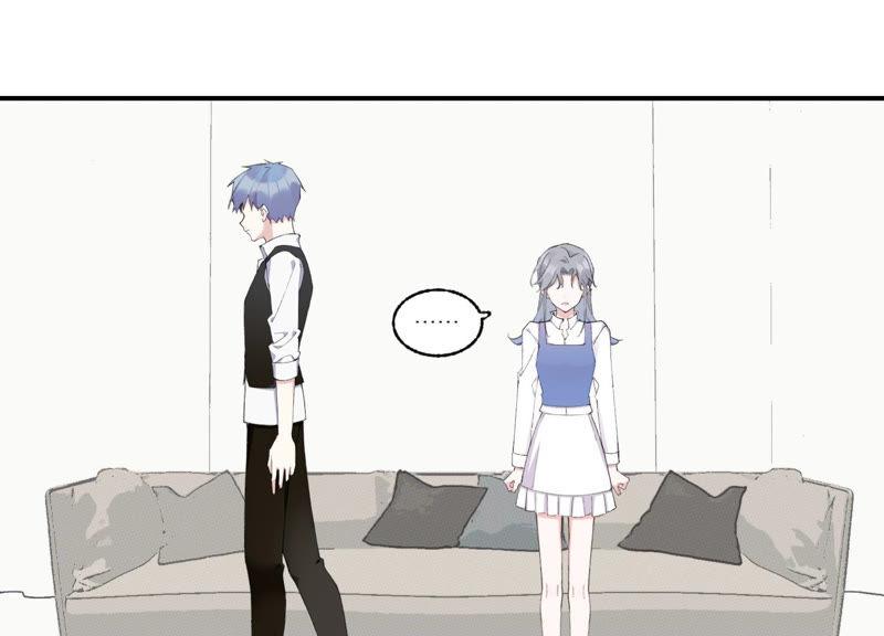 恶女陷阱50话 过激反应