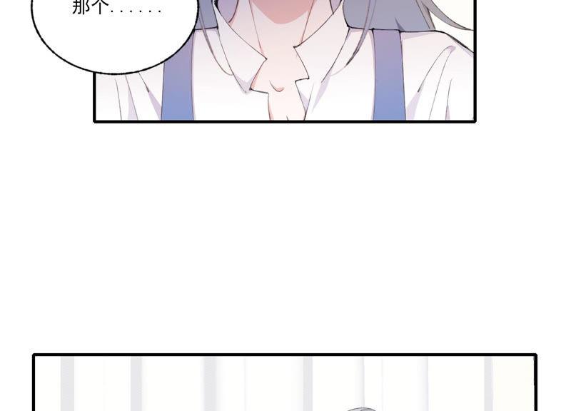 恶女陷阱50话 过激反应