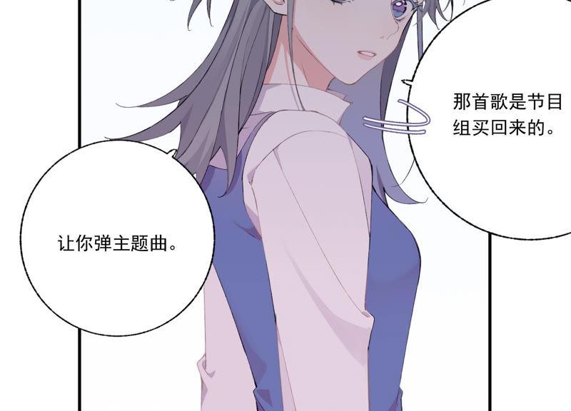 恶女陷阱50话 过激反应