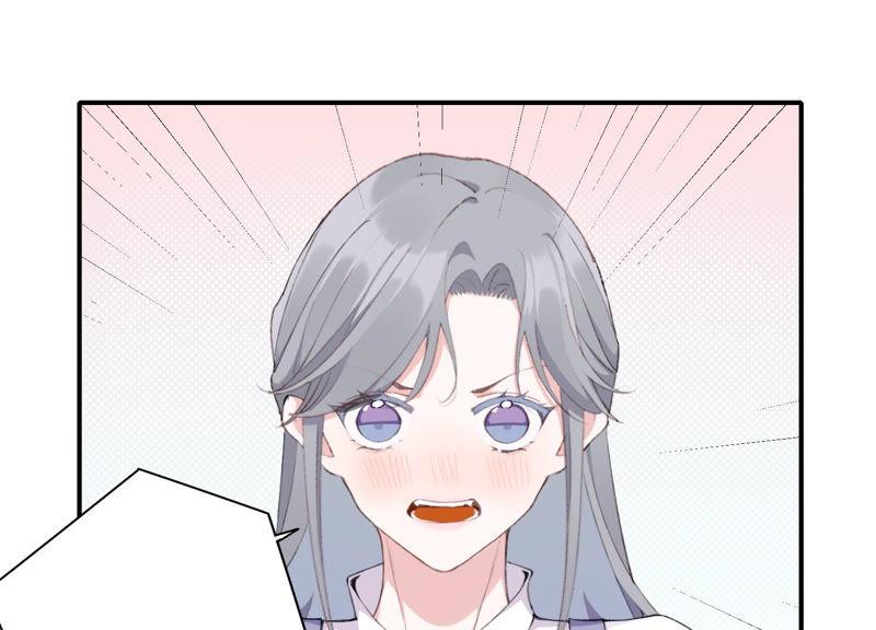 恶女陷阱50话 过激反应