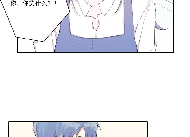恶女陷阱50话 过激反应