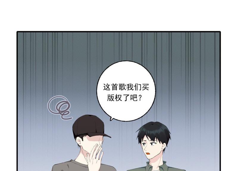 恶女陷阱50话 过激反应