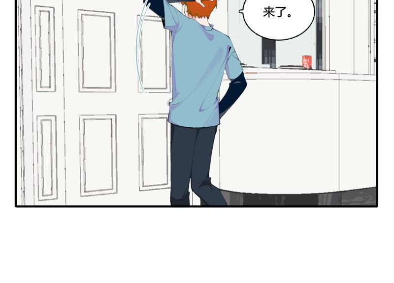 恶女陷阱50话 过激反应