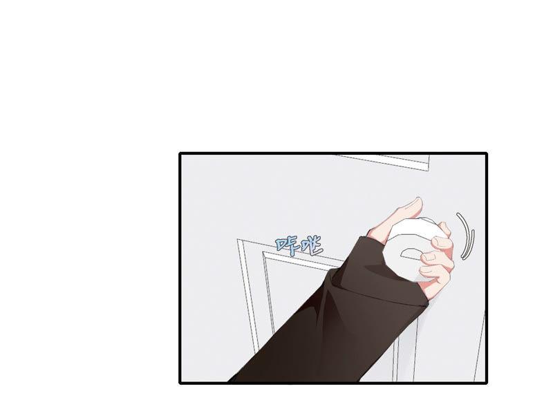 恶女陷阱50话 过激反应