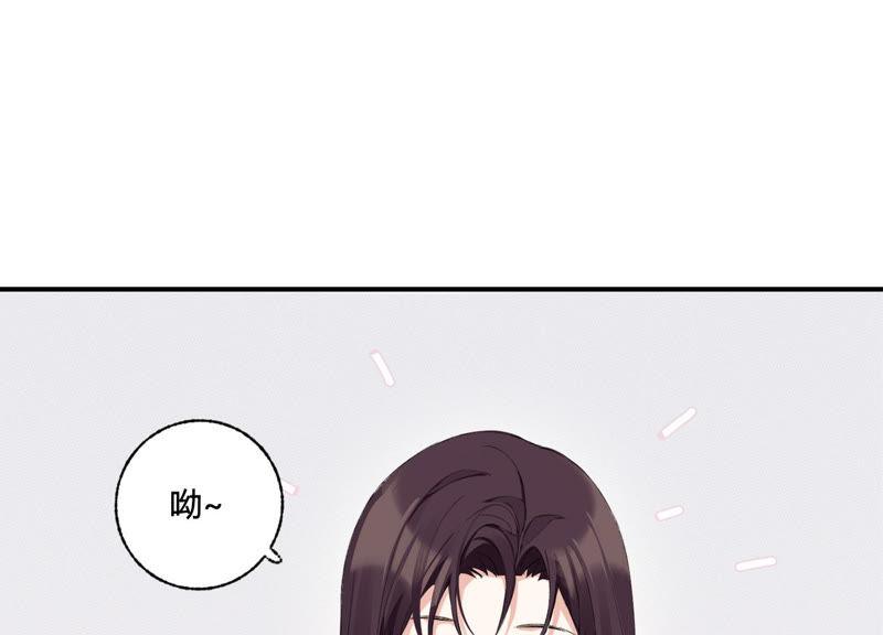 恶女陷阱50话 过激反应