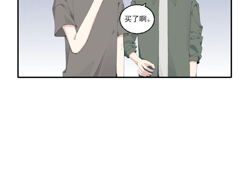 恶女陷阱50话 过激反应