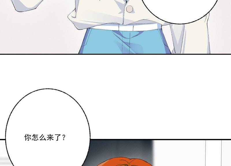 恶女陷阱50话 过激反应