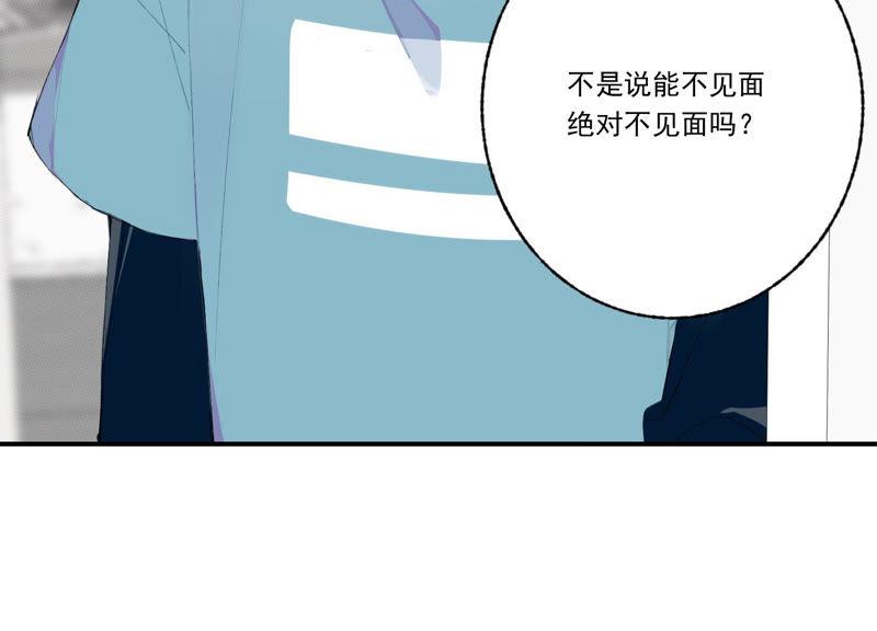 恶女陷阱50话 过激反应