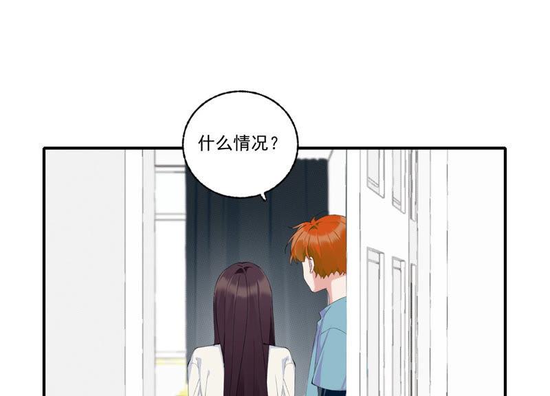 恶女陷阱50话 过激反应