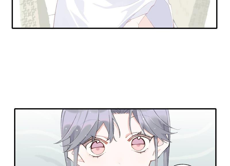 恶女陷阱52话 危险的喜欢
