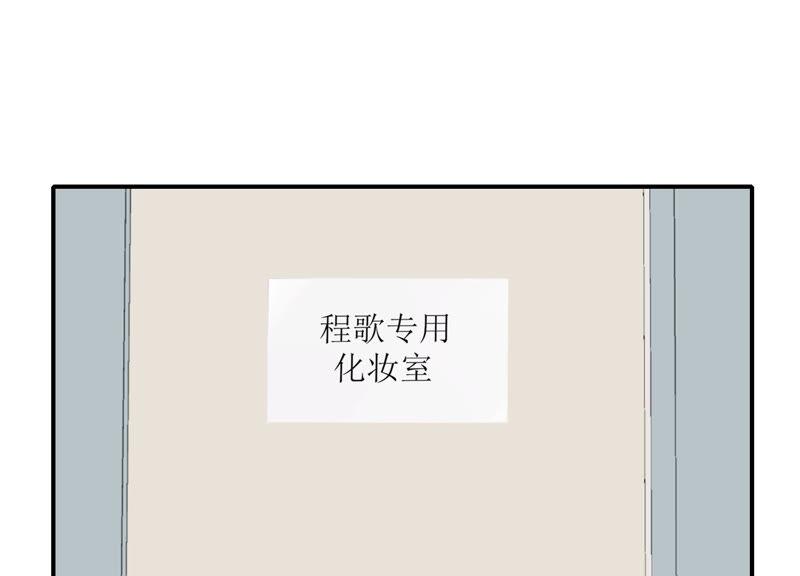 恶女陷阱52话 危险的喜欢